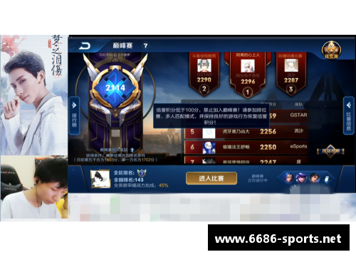 波尔图新援德扎依尔与队友畅谈配合默契　共谋新赛季成功 - 副本